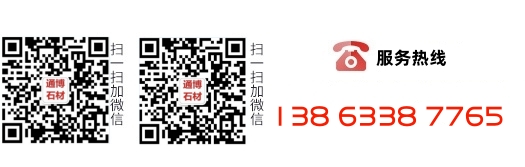 服务热线